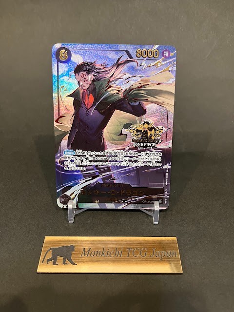 Monkey.D.Dragon OP12-094 SEC ONE PIECE Card Game 3rd ANNIVERSARY SET 2025 TCG NM