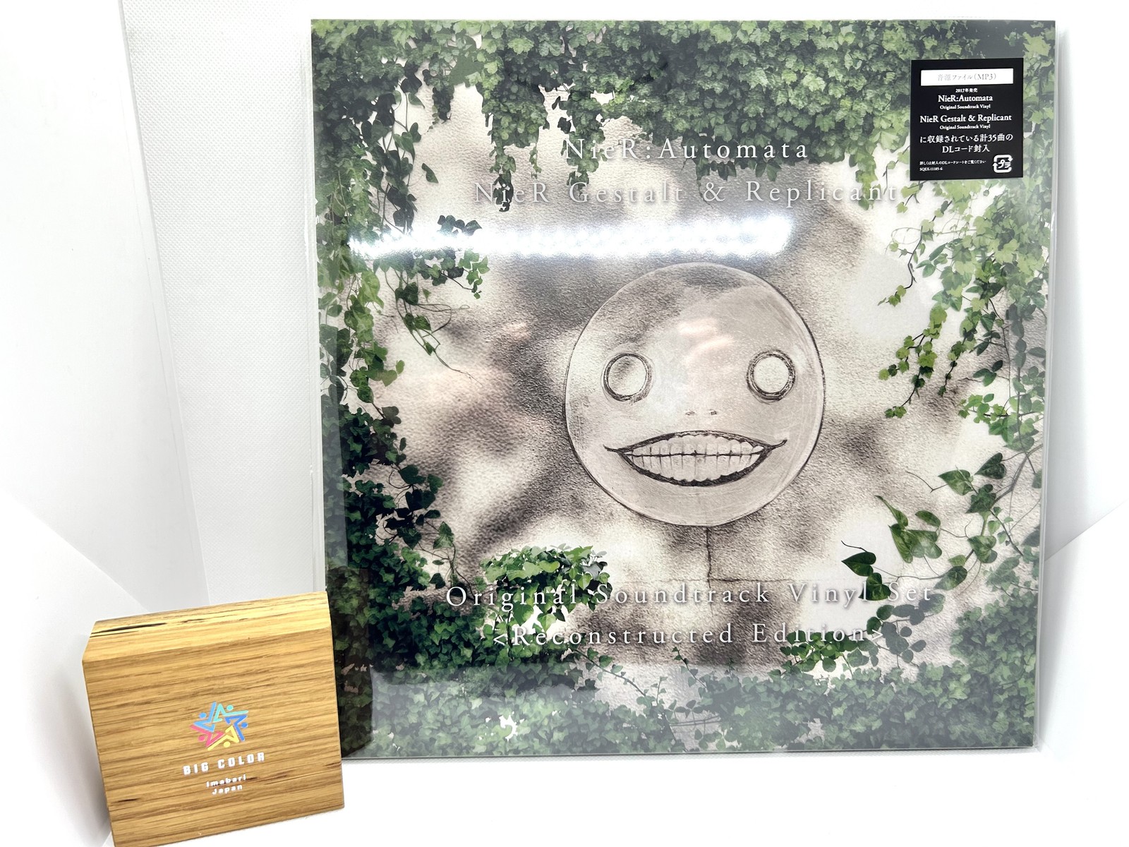 Nier:Automata Nier Gestalt & Replicant Original Soundtrack 2 Clear Vinyl Set