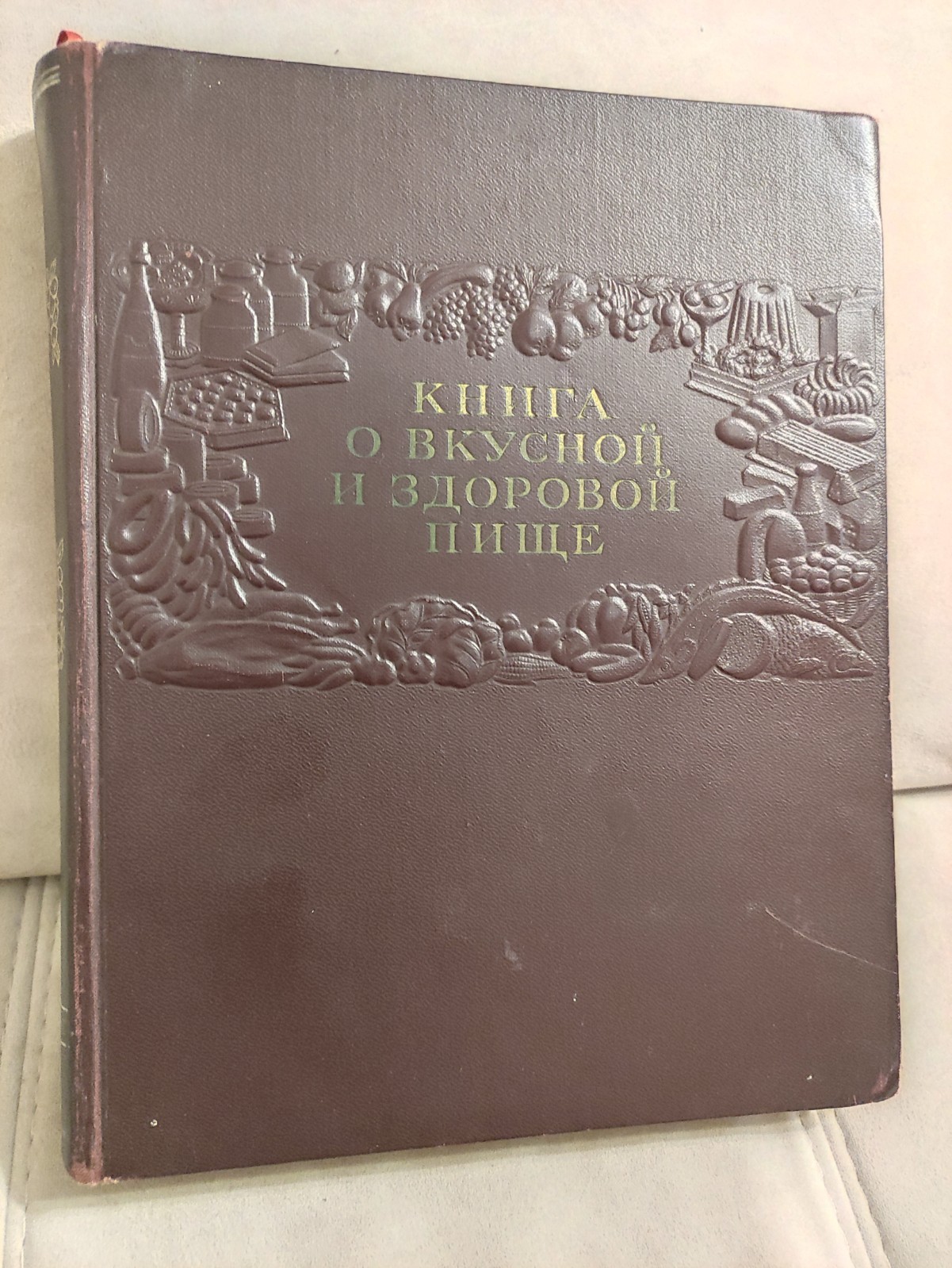 1953 STALIN ERA Book about tasty and healthy food RUSSIAN SOVIET COOKING BOOK