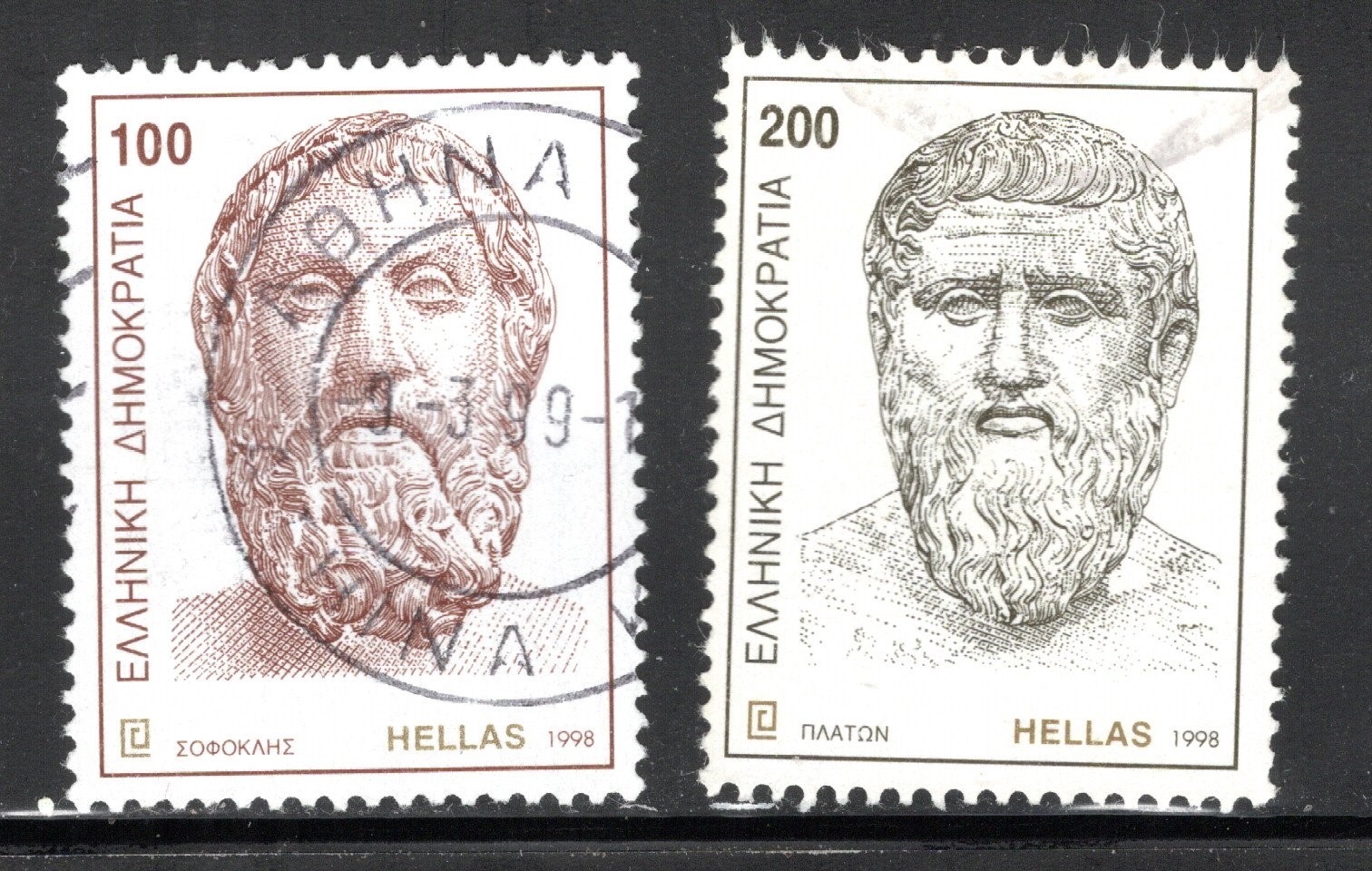 Greece Stamp Scott #1923, 1925, Greek Writers, Used SCV$3.15 (A) Greece Stamp Scott #1923, 1925, Greek Writers, Used SCV$3.15 (A)