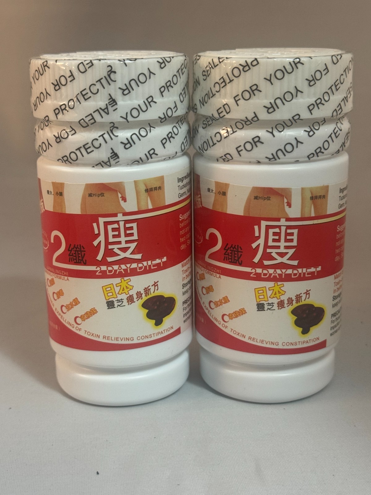2Bottles 2 Day Diet Weight Loss Diet Pill Combo 2 PK 2Bottles 2 Day Diet Weight Loss Diet Pill Combo 2 PK