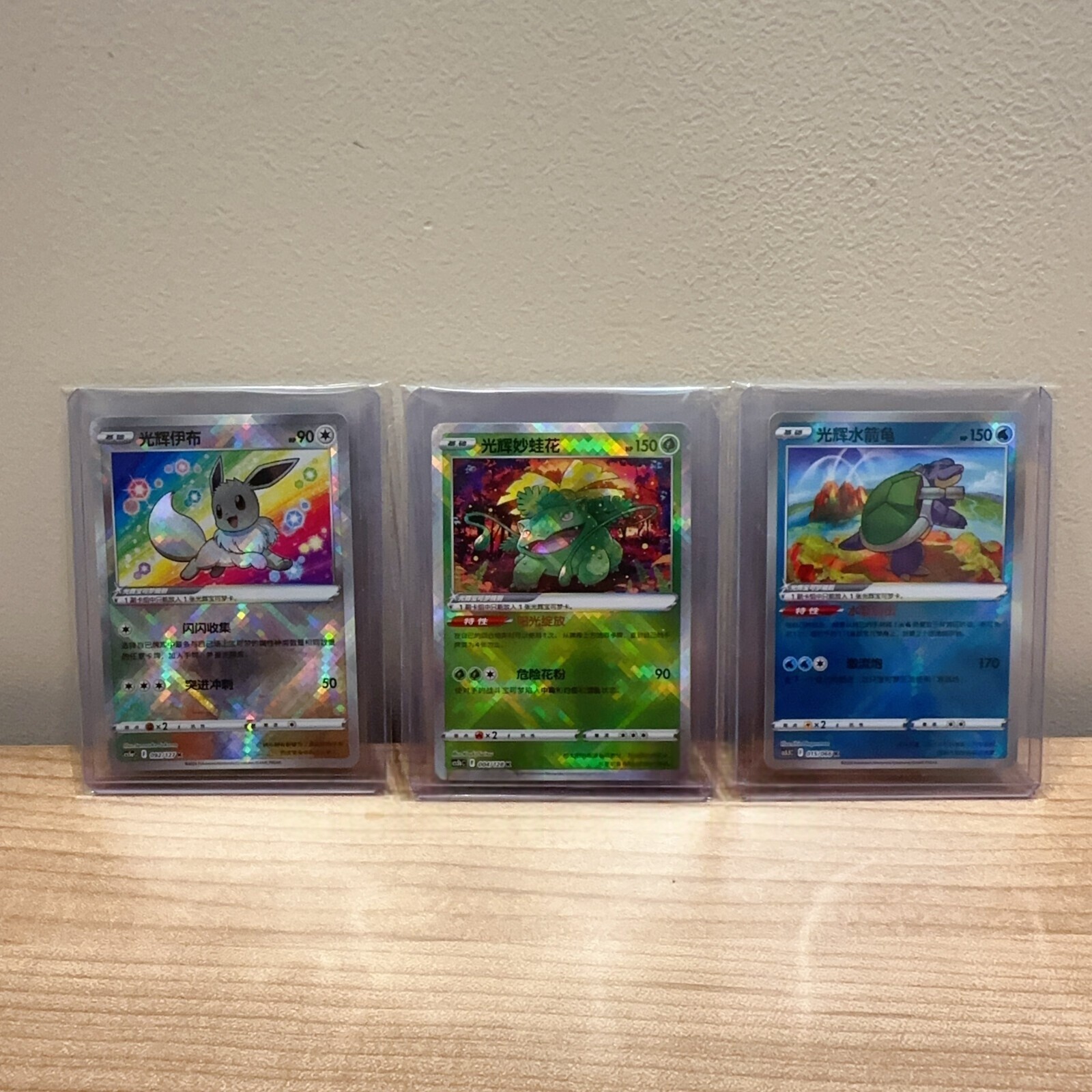 3Pcs Pokemon Chinese Exclusive K Radiant Blastoise Venusaur Eevee Set IN STOCK