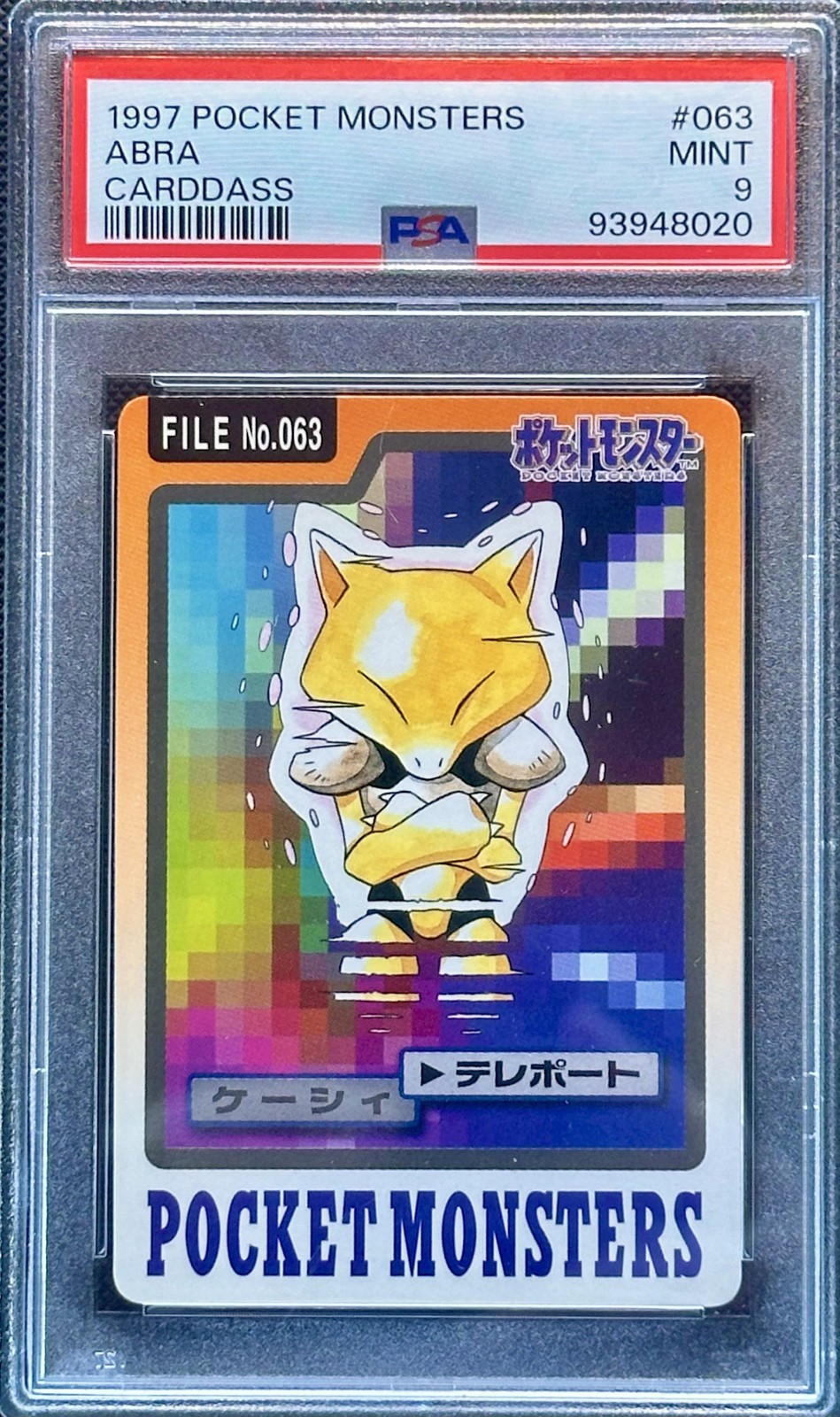 1997 POCKET MONSTERS CARDDASS #063 ABRA PSA 9 1997 POCKET MONSTERS CARDDASS #063 ABRA PSA 9