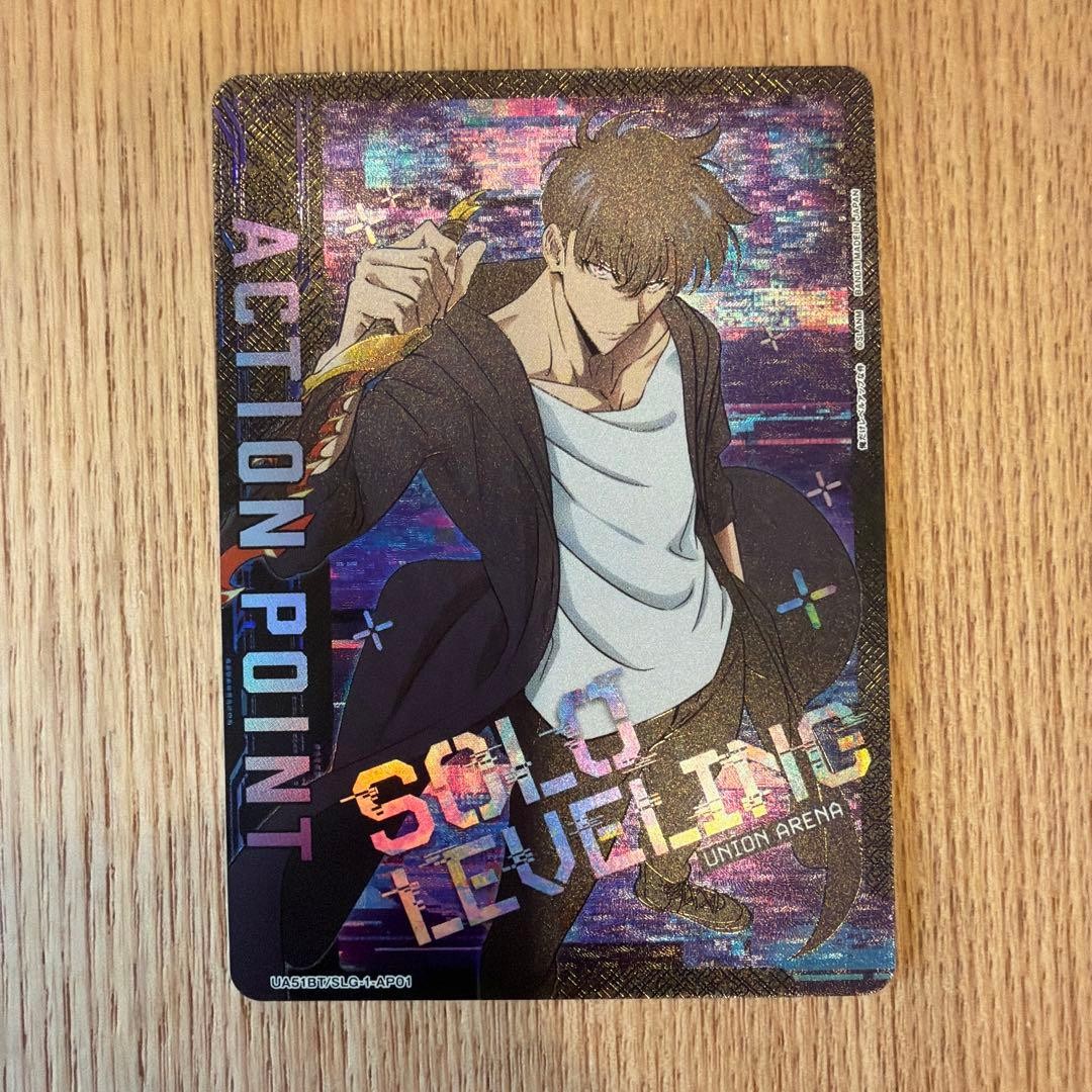 Solo Leveling Union Arena Sung Jinwoo Action Point AP Bandai Card Japanese