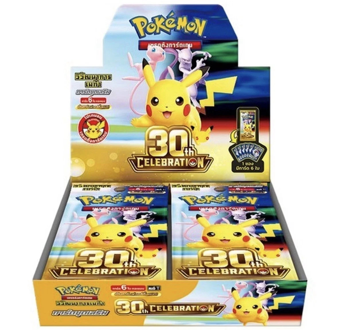 Pokemon 30th Booster Box Thai Lang. Factory sealed (RAREEE Running out of stock) Pokemon 30th Booster Box Thai Lang. Factory sealed (RAREEE Running out of stock)