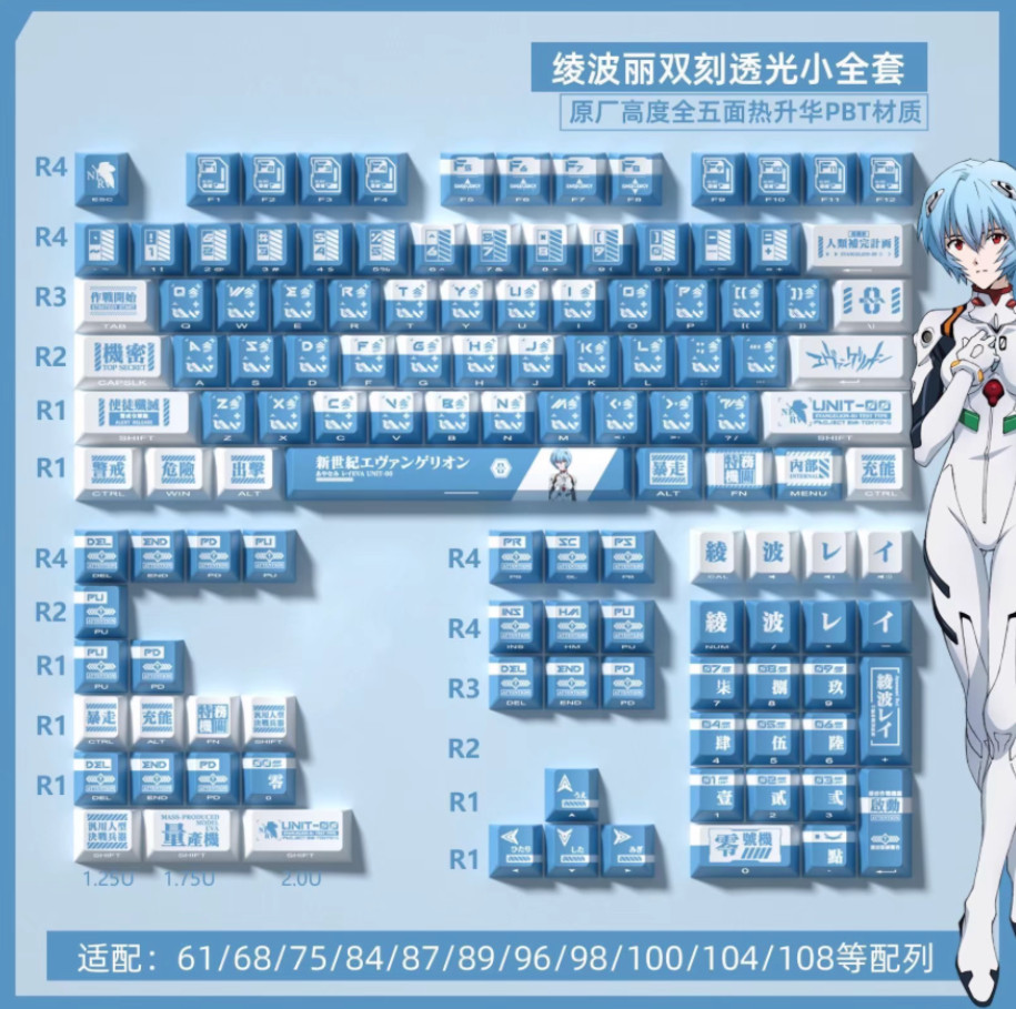 EVA Rei Ayanami Anime Theme Keycap Set PBT for Mechanical Keyboard
