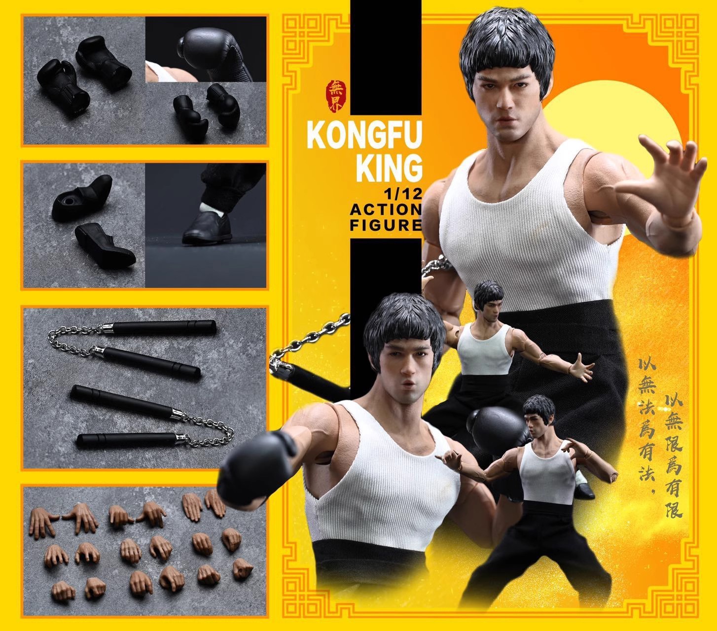 NWTOYS Kongfu King Bruce Lee Action Figure Model Toy Collectible 1/12 Scale New NWTOYS Kongfu King Bruce Lee Action Figure Model Toy Collectible 1/12 Scale New