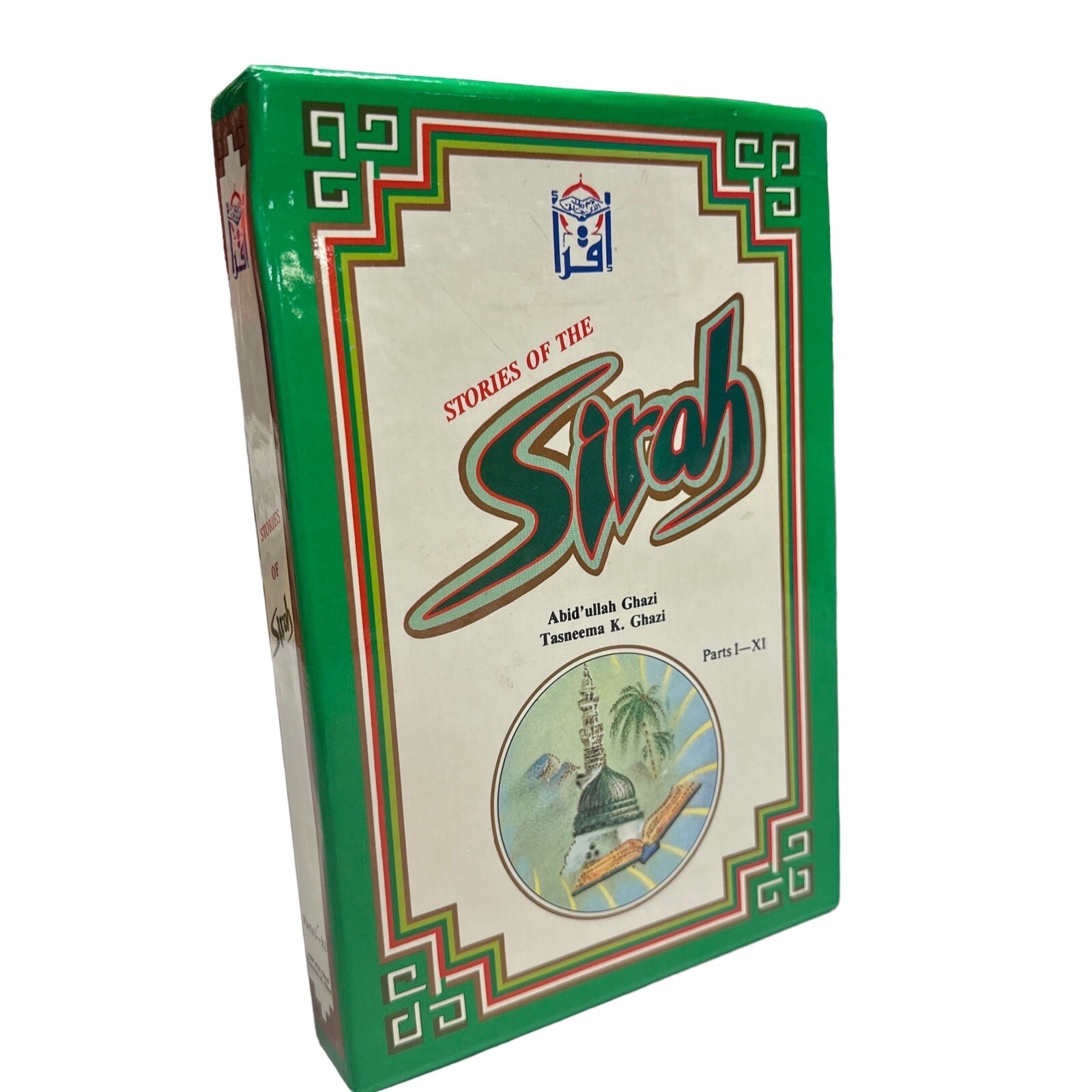 Stories of the Sirah Boxed Set of 11 Short Volume Books - Slipcase Box Cover Stories of the Sirah Boxed Set of 11 Short Volume Books - Slipcase Box Cover
