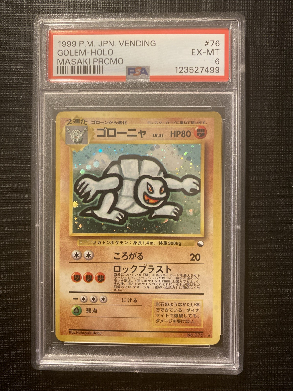 1999 Pokemon Masaki Golem **Send Message For Offers** 1999 Pokemon Masaki Golem **Send Message For Offers**