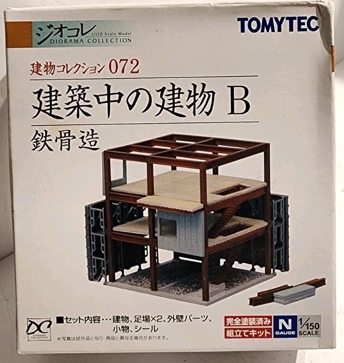 Tomytec N Scale Modern Construction Site B738-226932