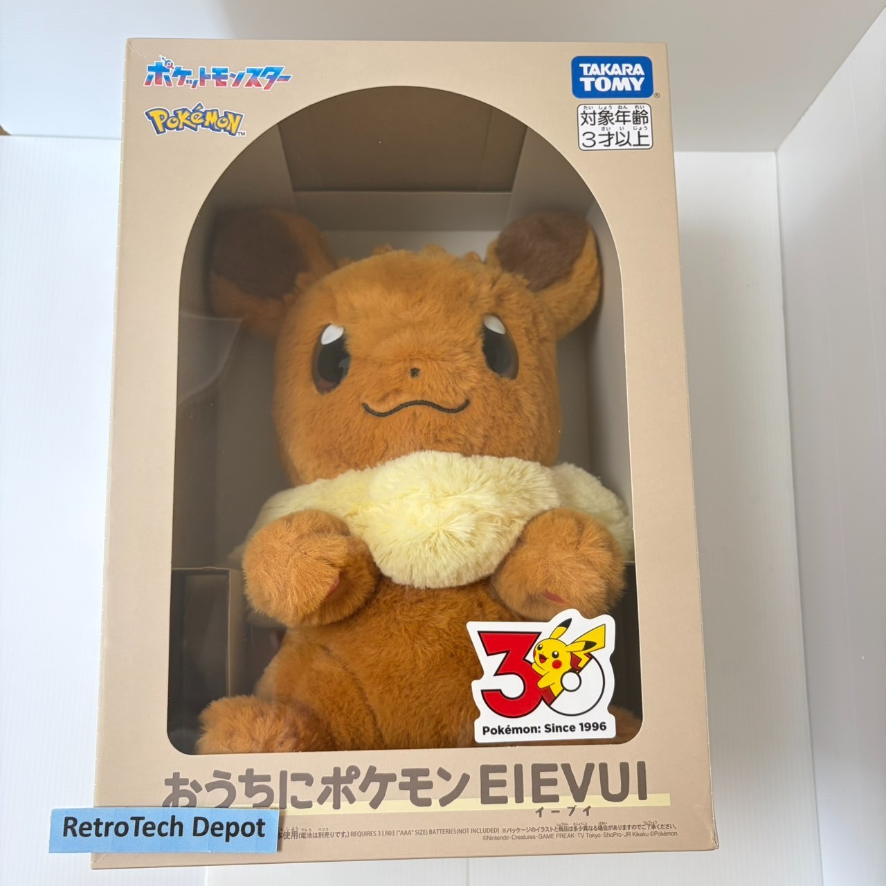 Takara Tomy New Model Pokemon at Home Eevee Interactive Plush Toy 2026 Japan