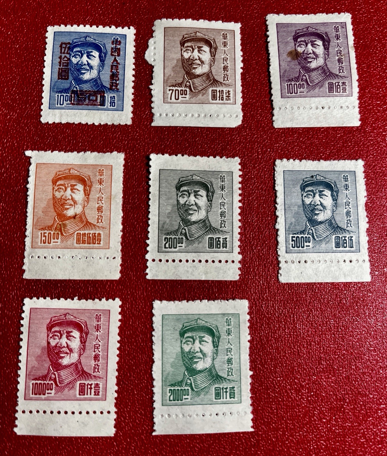 PRC china postage stamp lot 1940s and 1950s Mao Tse Tung PRC china postage stamp lot 1940s and 1950s Mao Tse Tung