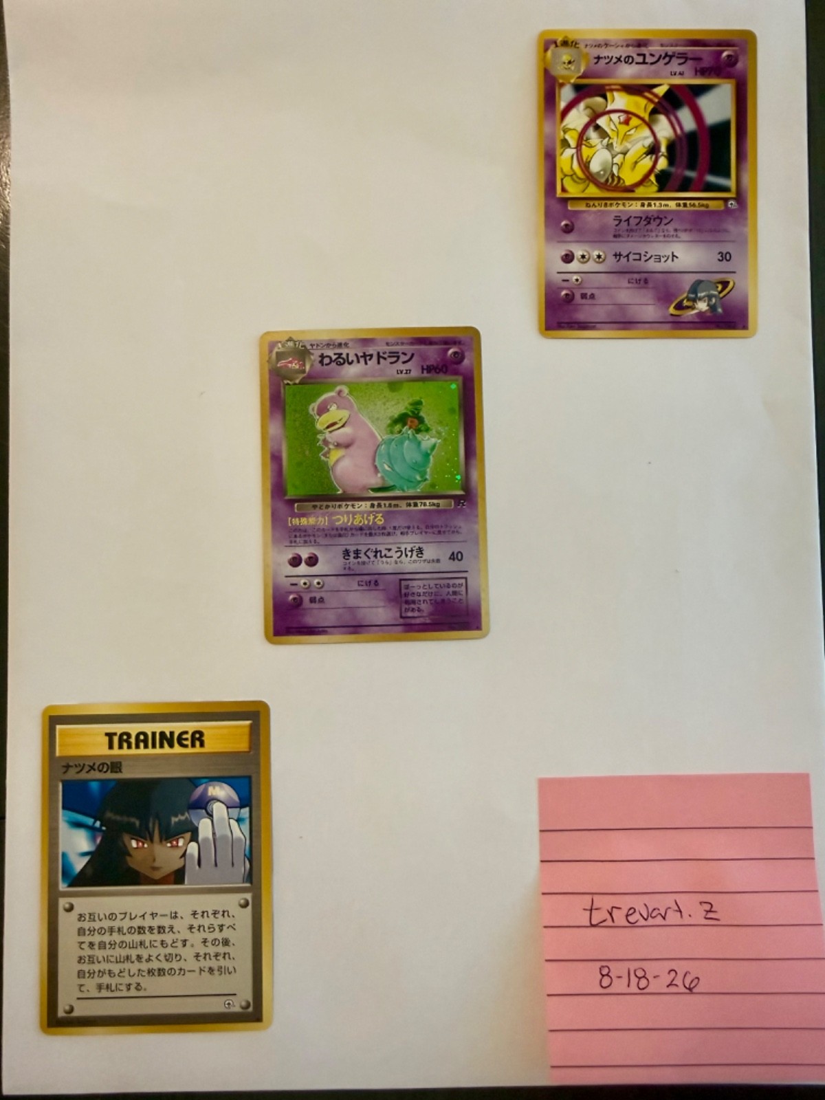 Trio of Psychic Japanese Pokemon Cards MINT CONDITION Never Used in Gameplay Trio of Psychic Japanese Pokemon Cards MINT CONDITION Never Used in Gameplay