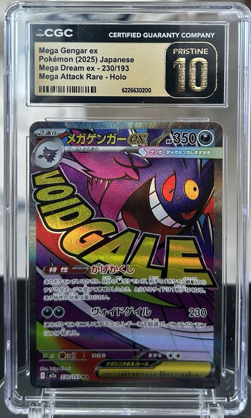 2025 Mega Gengar ex 230/193 MA Mega Dream Japanese CGC PRISTINE 10 Pokemon