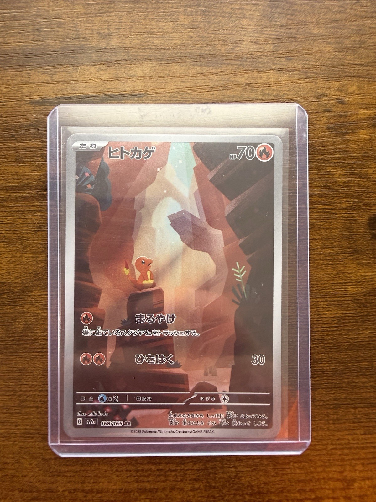 Nintendo Charmander 168/165 Sv2a: Pokemon Card 151 Art Rare Holo (2023)