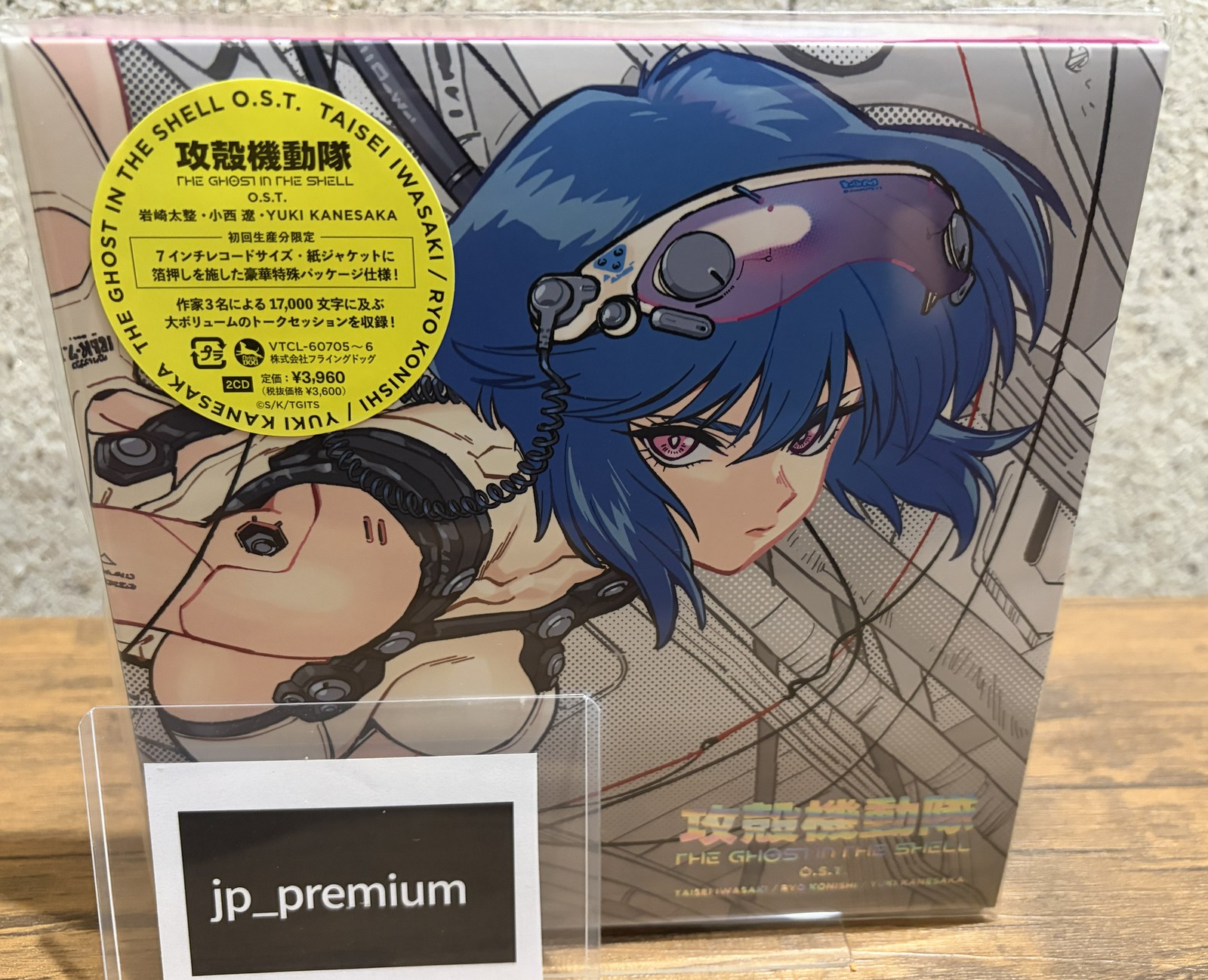 Ghost in the Shell 2CD TV Anime Original Soundtrack O.S.T. Japan 2026