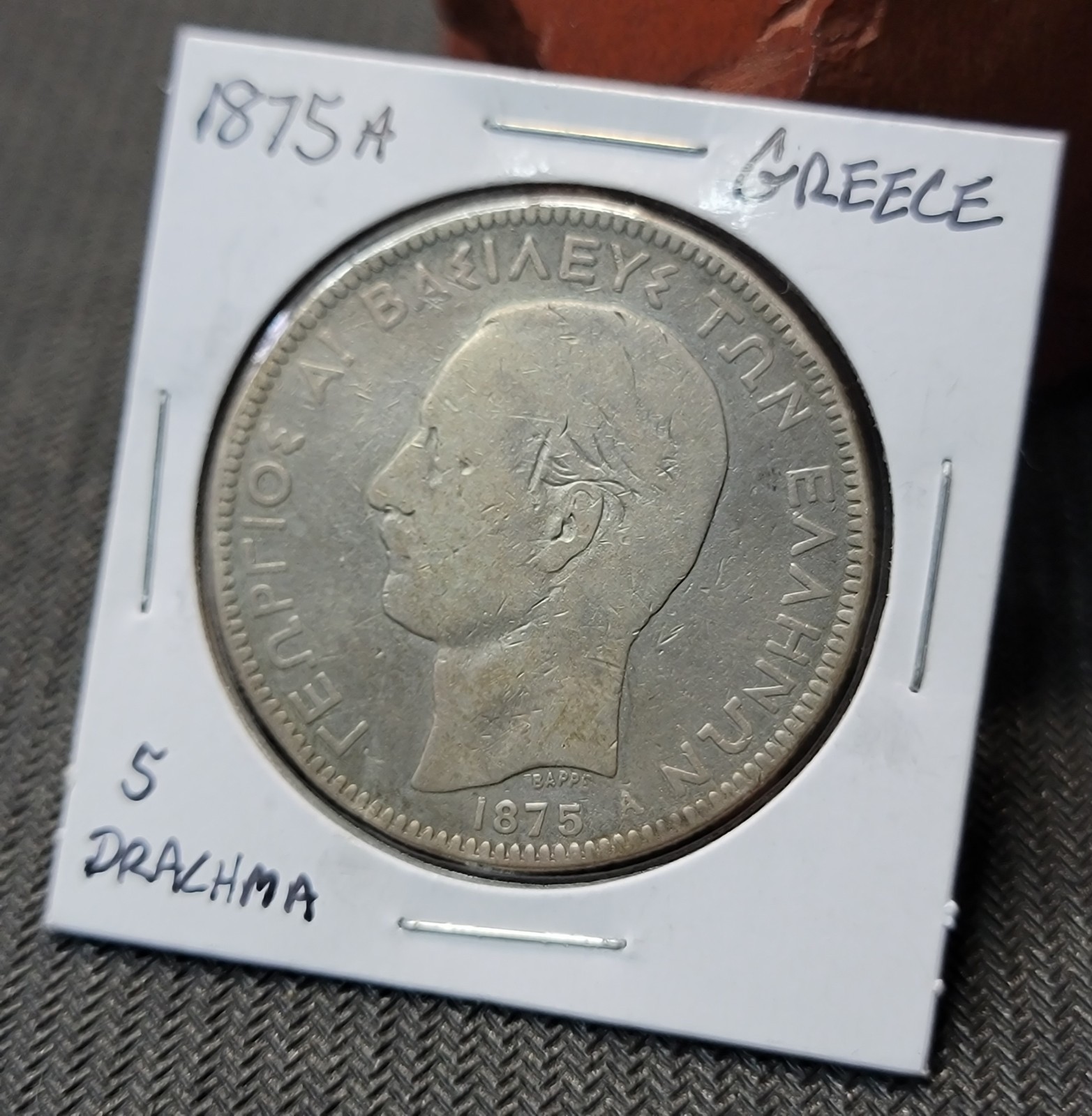 1800s Greece Silver 🇬🇷 1875 Greece 5 Drachmai -King George -Two-Year Type .90 1800s Greece Silver 🇬🇷 1875 Greece 5 Drachmai -King George -Two-Year Type .90