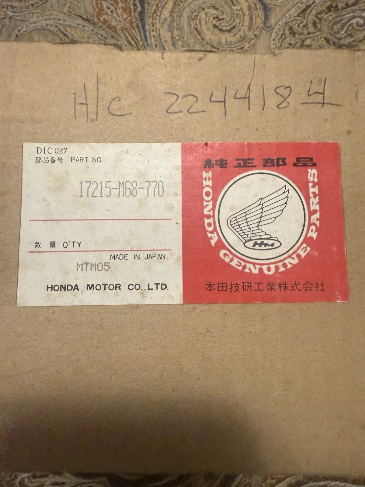 1985/86 Honda Shadow VT 1100 NOS Air Filter