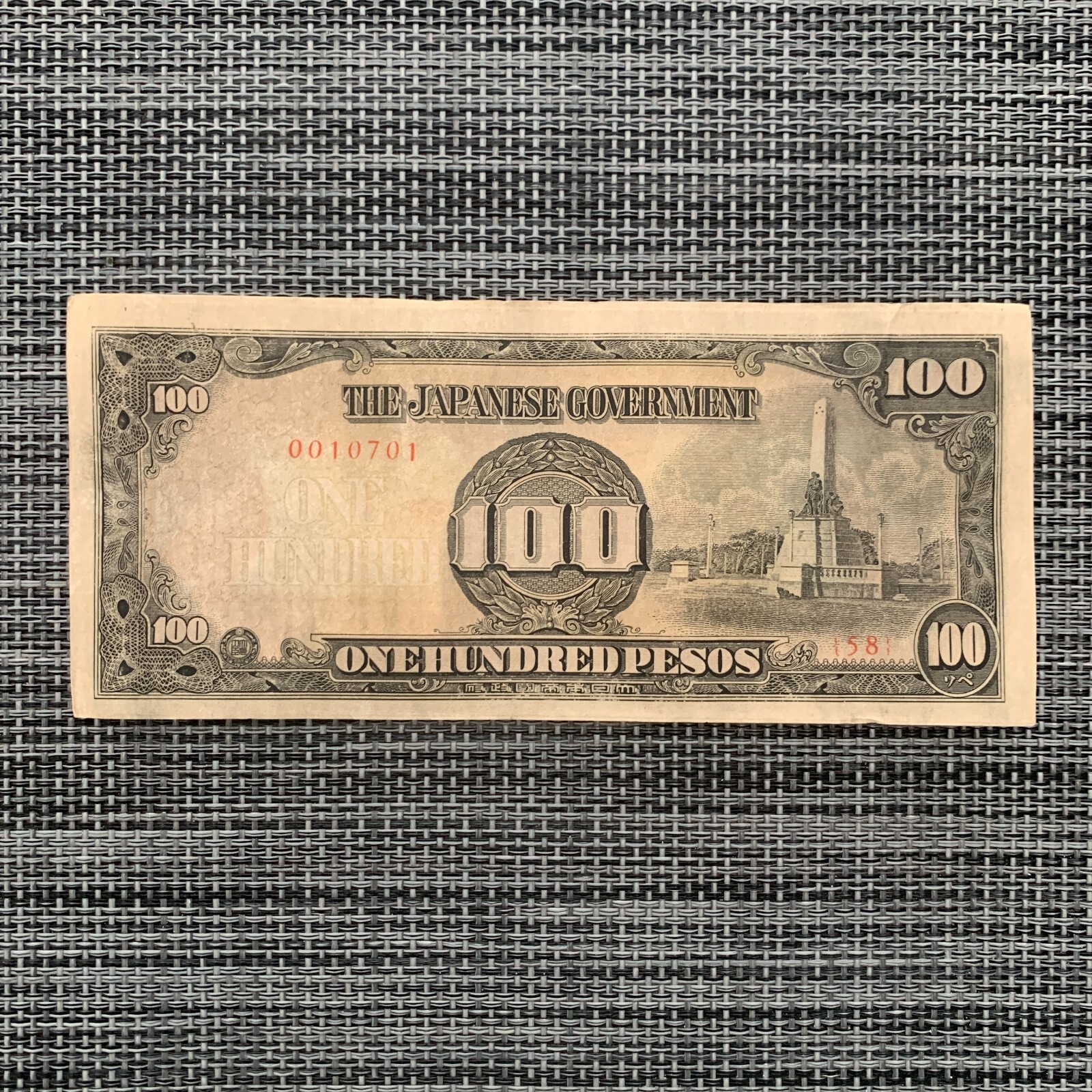 WW2 Japanese 100 Pesos Banknote Japan Philippines WWII Currency Paper Money WW2 Japanese 100 Pesos Banknote Japan Philippines WWII Currency Paper Money