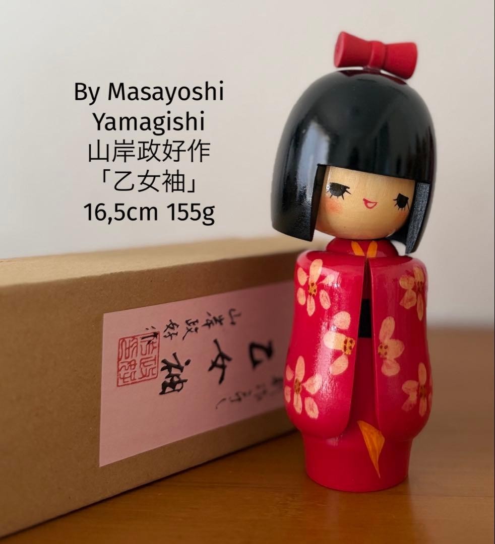 Masayoshi Yamagishi Otomesode Red Floral Kokeshi 16.5cm Collectible 15+