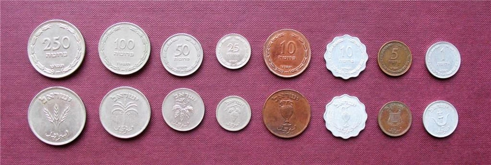 First Coins of Israel Pruta Prutah Set Lot of 8 Coins