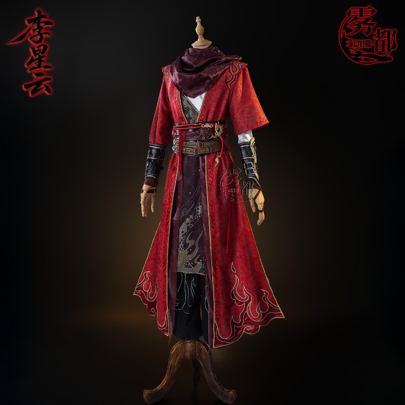 Game Naraka: Bladepoint Li Xingyun Hallowen Party Cosplay Full Set Clothing