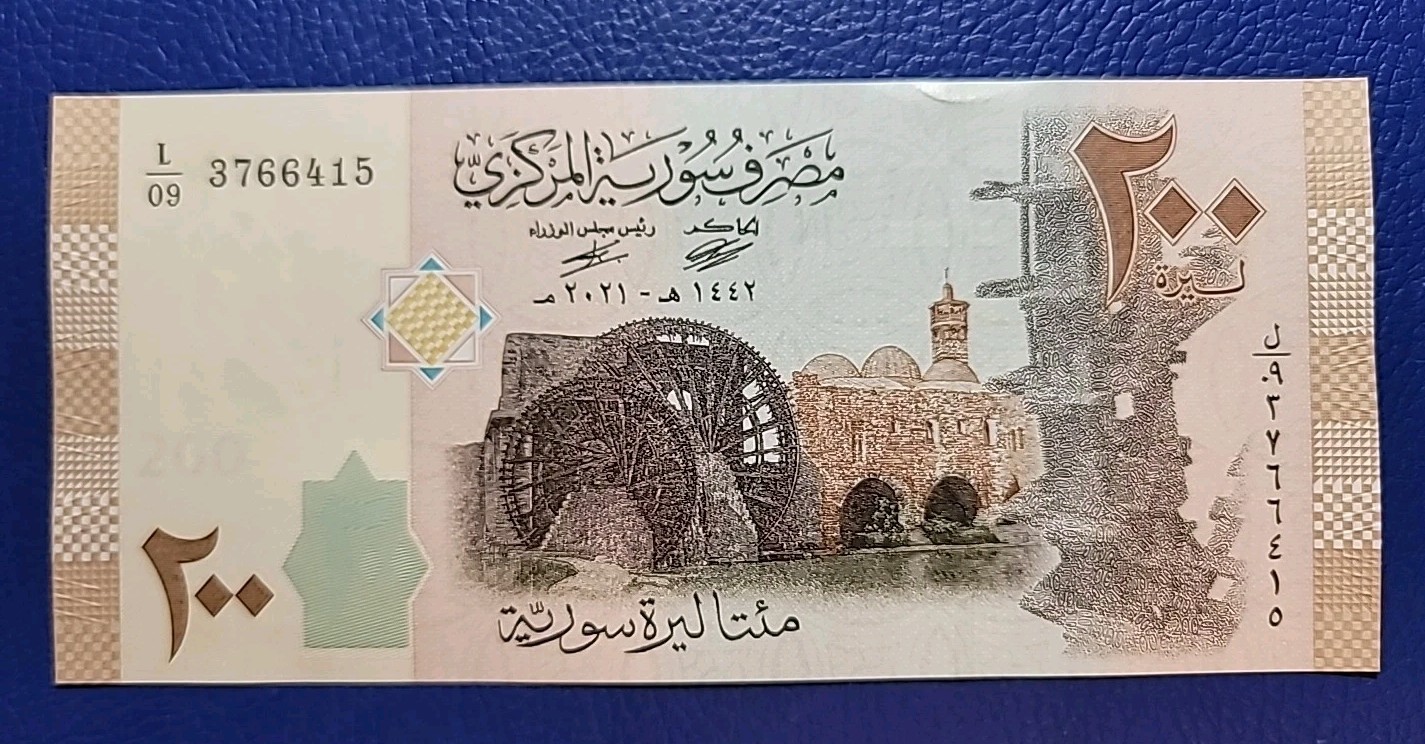Lebanon SY 200 Pounds 2021 P# 114 UNC