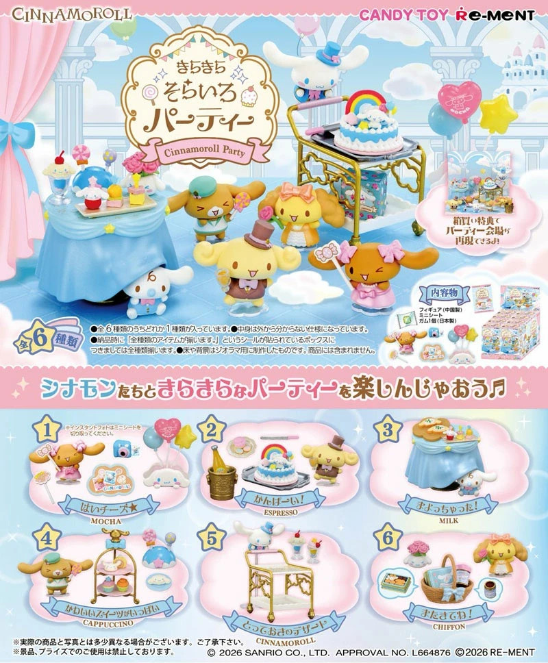 Re-Ment Cinnamoroll Sparkling Sky-Blue Party 1 Box Complete Set of 6 JAPAN NEW