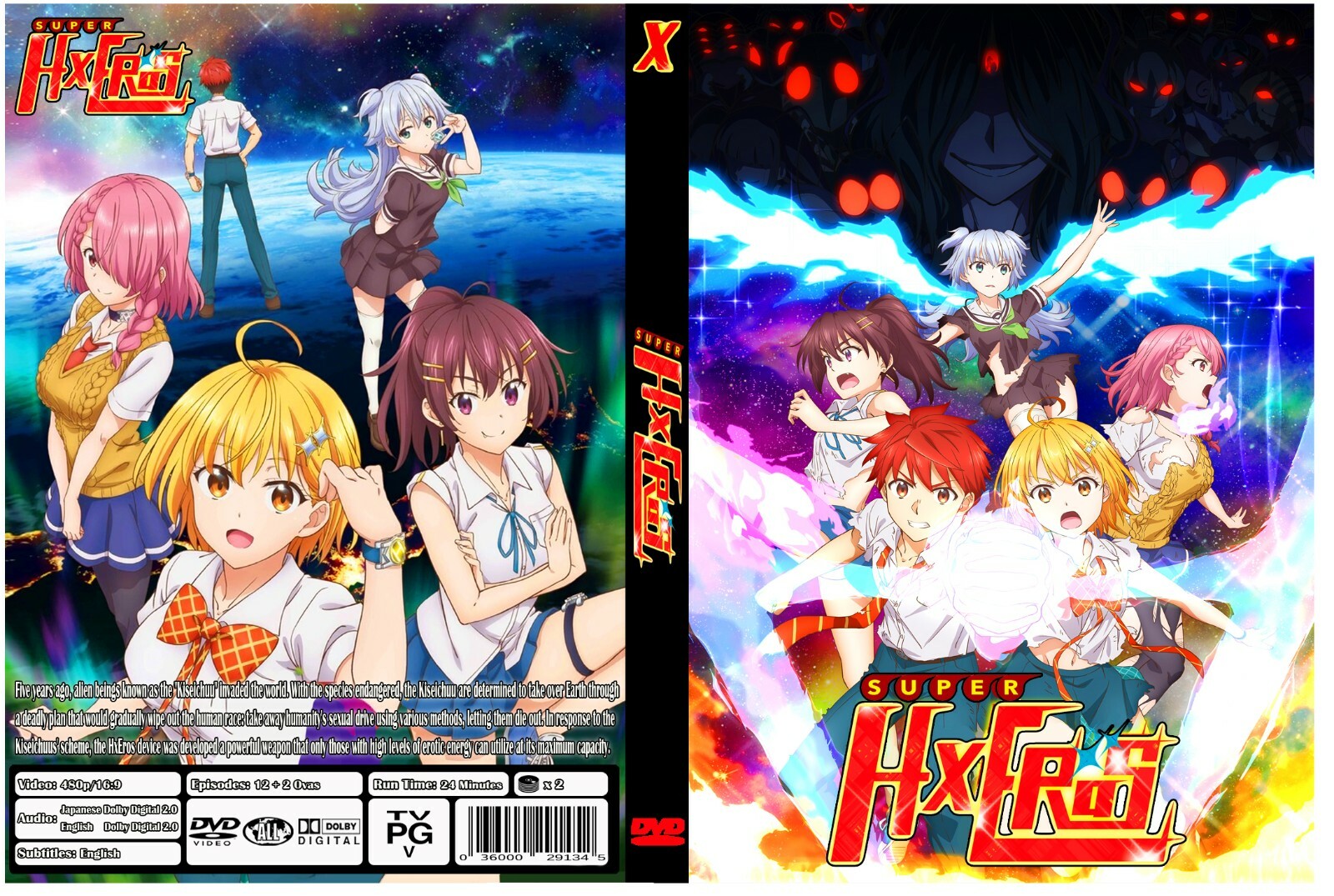 Super HxEros Anime Series U\'N\'C\'U\'T Dual Audio English/Japanese with Eng Subs