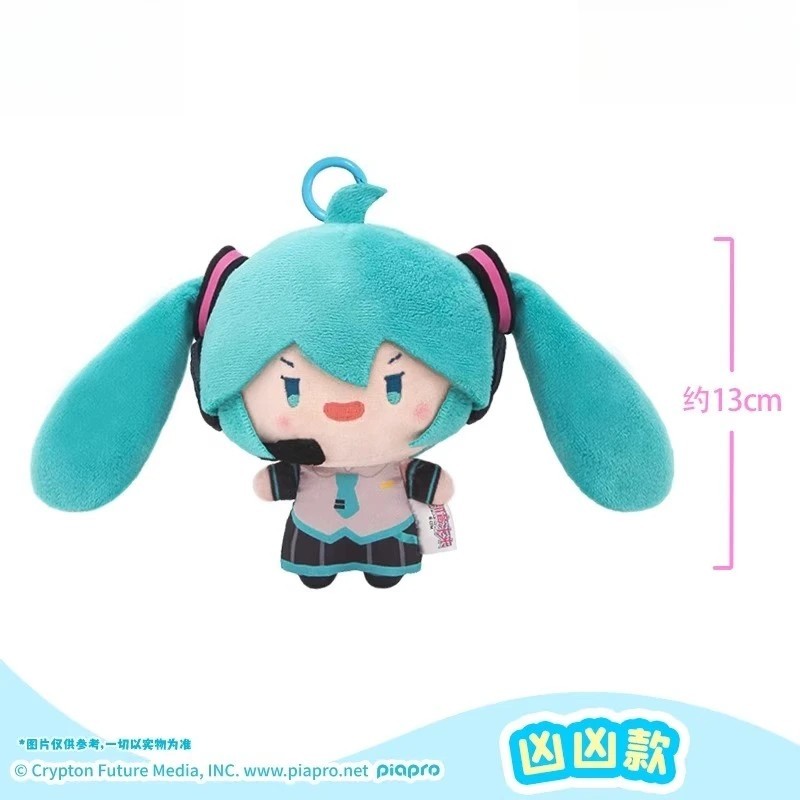 Hatsune Miku Rotating Ponytails Plush Keychain Doll Bag Pendant