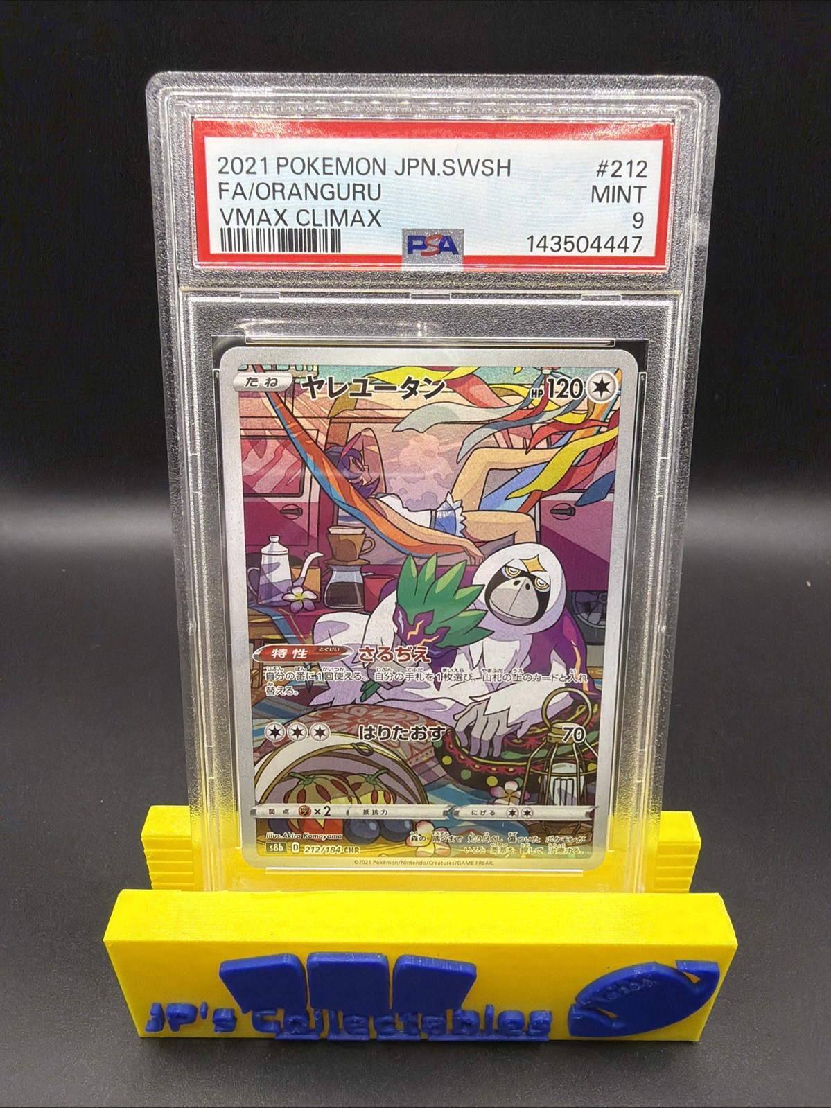 2021 Pokemon Japanese Sword and Shield VMAX Climax Oranguru #212 Full Art PSA 9 2021 Pokemon Japanese Sword and Shield VMAX Climax Oranguru #212 Full Art PSA 9