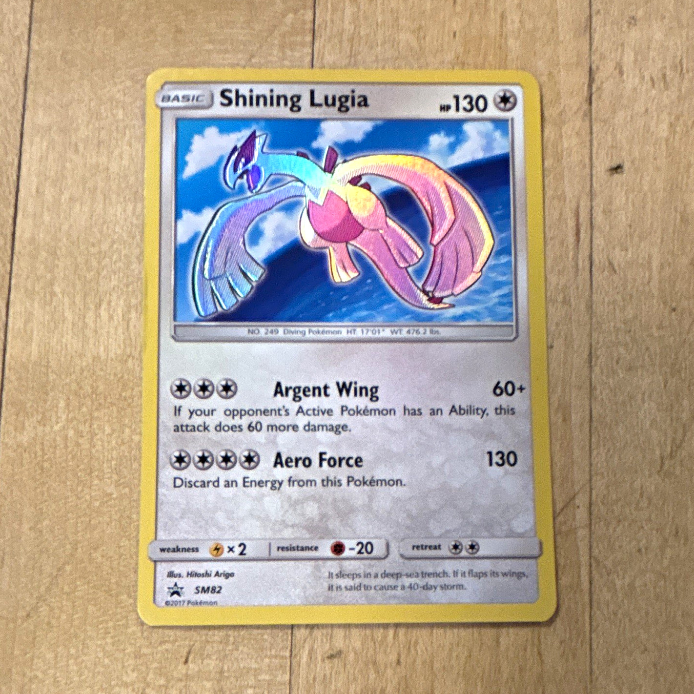 Shining Lugia SM82 Pokemon TCG Pokemon Card SM Set Holo Promo English 2017 Shining Lugia SM82 Pokemon TCG Pokemon Card SM Set Holo Promo English 2017