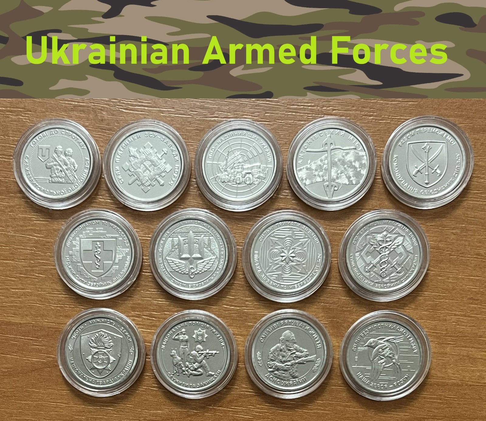 UKRAINE - Complete SET of 13 Coins \