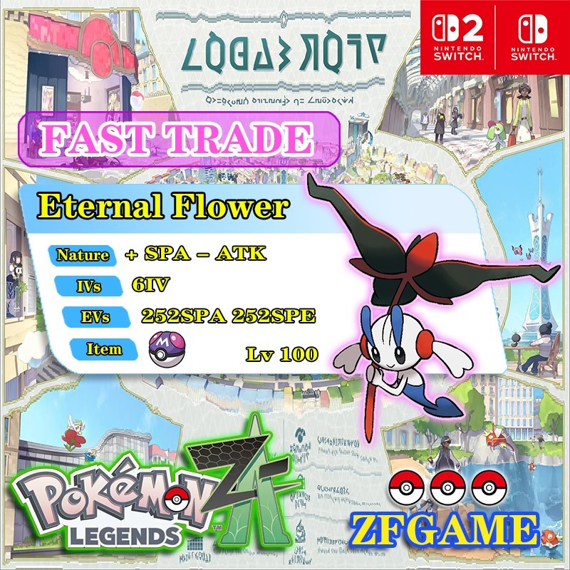 ✨6IV Floette Eternal Flower + EVS 🚀 POKEMON LEGENDS ZA✨Online delivery⚡