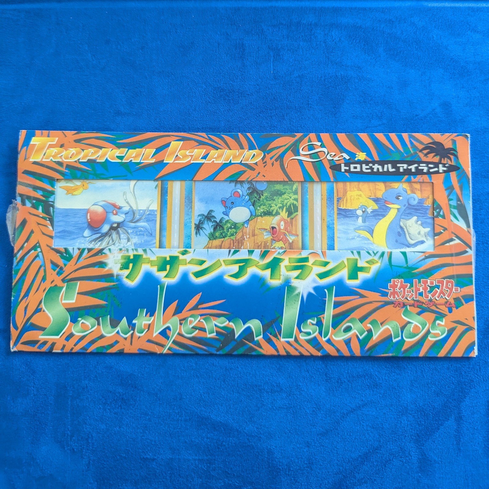 1999 Pokemon Japanese Southern Islands SEA Pack - OPEN COMPLETE NM w/ Postcard 1999 Pokemon Japanese Southern Islands SEA Pack - OPEN COMPLETE NM w/ Postcard