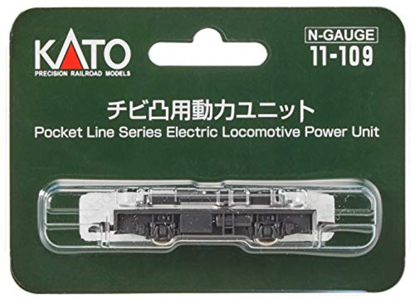 Kato N gauge Chibi Convex 11-109 Powered Motorized Chassis Model Train F/S NEW Kato N gauge Chibi Convex 11-109 Powered Motorized Chassis Model Train F/S NEW