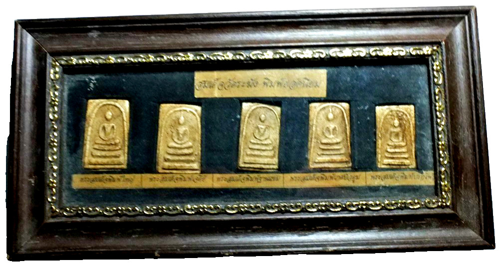 Phra Somdej Toh  Wat  Rakhang  Picture Frame Thai  Buddha  Amulet Wealth