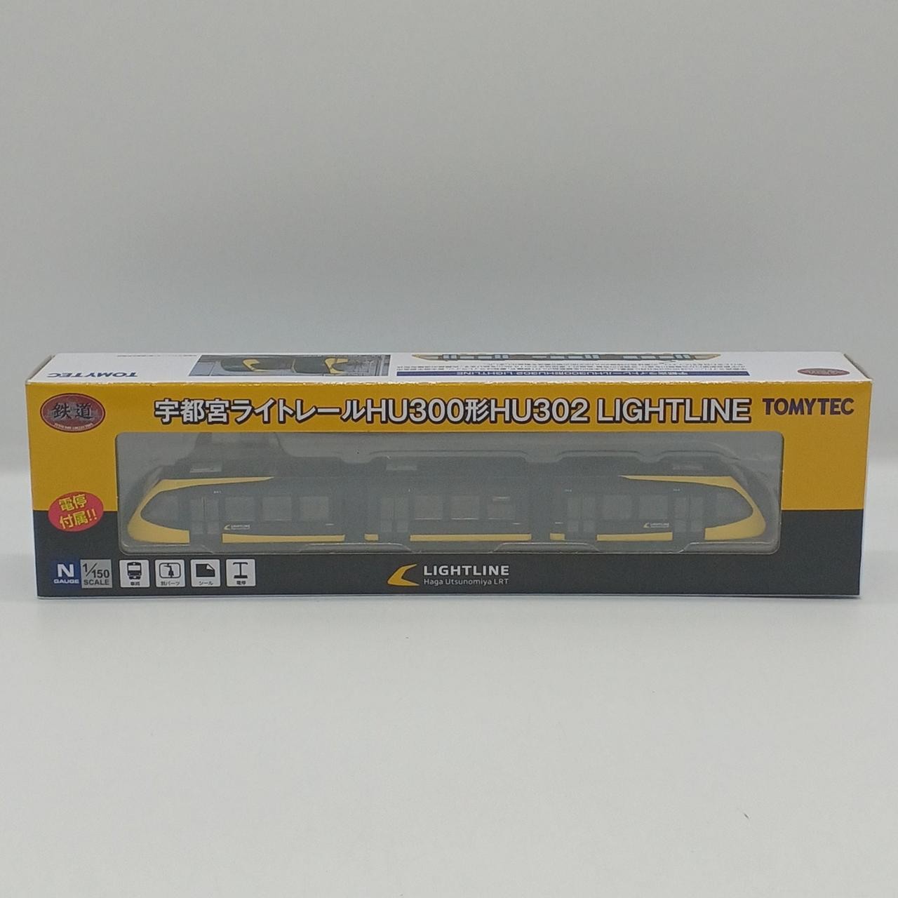 TOMYTEC Railway Collection Utsunomiya Light Rail HU300 Series HU302