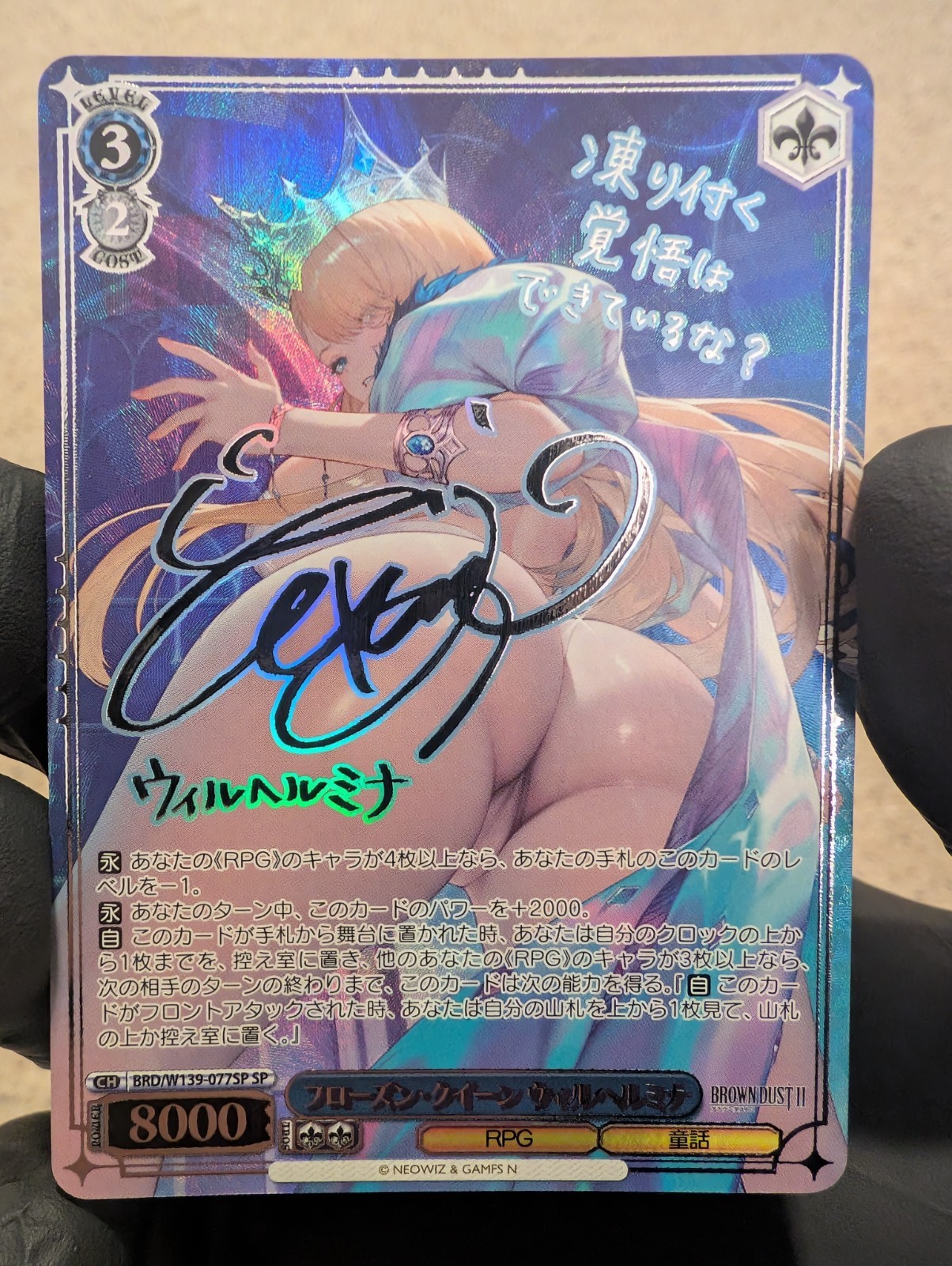 Weiss Schwarz Brown Dust 2 Frozen Queen Wilhelmina BRD/W139-077SP SP Signed Card