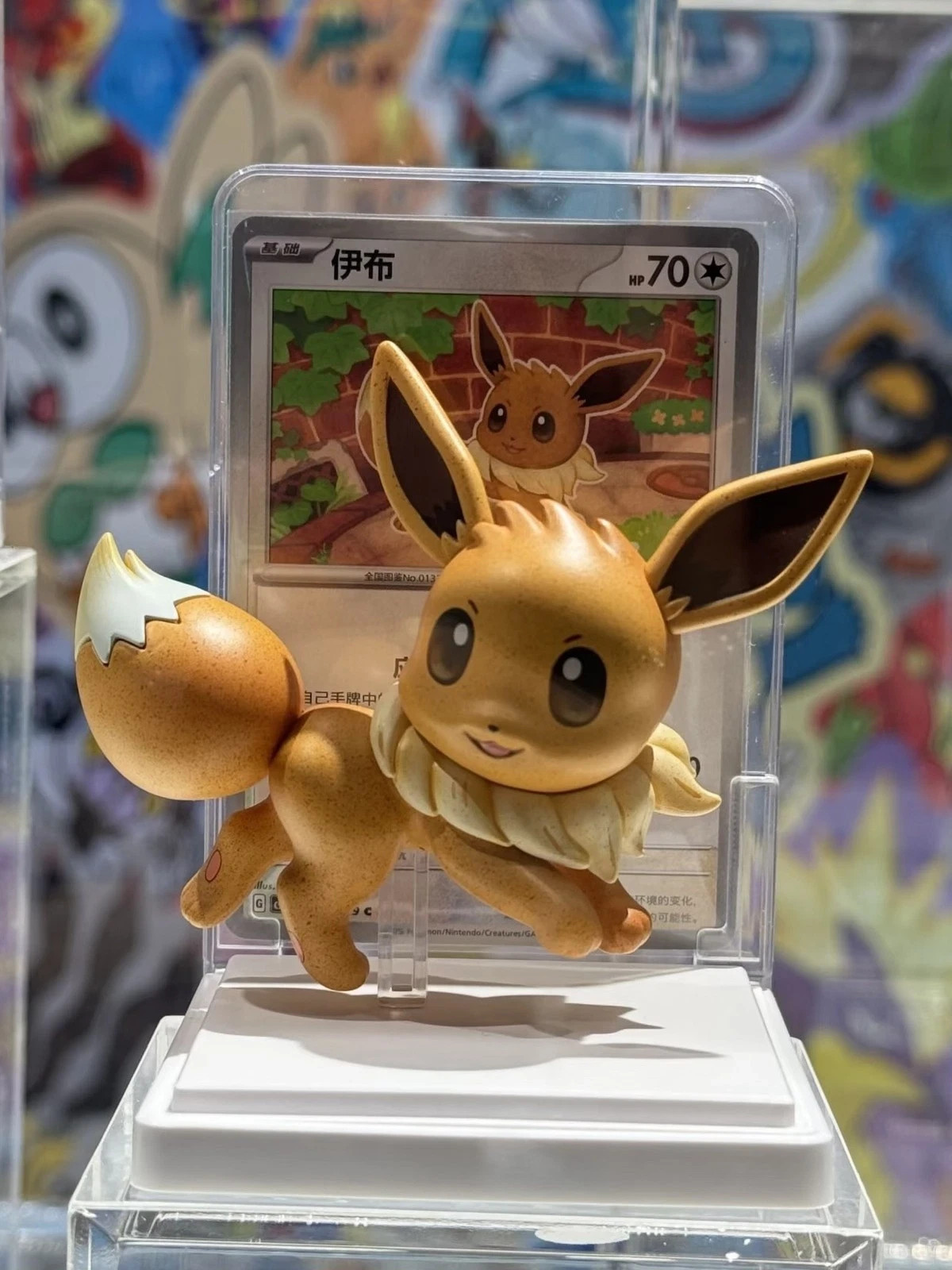 Chinese Pokemon Dream Painting Vol 3 Eevee & Friends Figure - US FAST SHIPPING