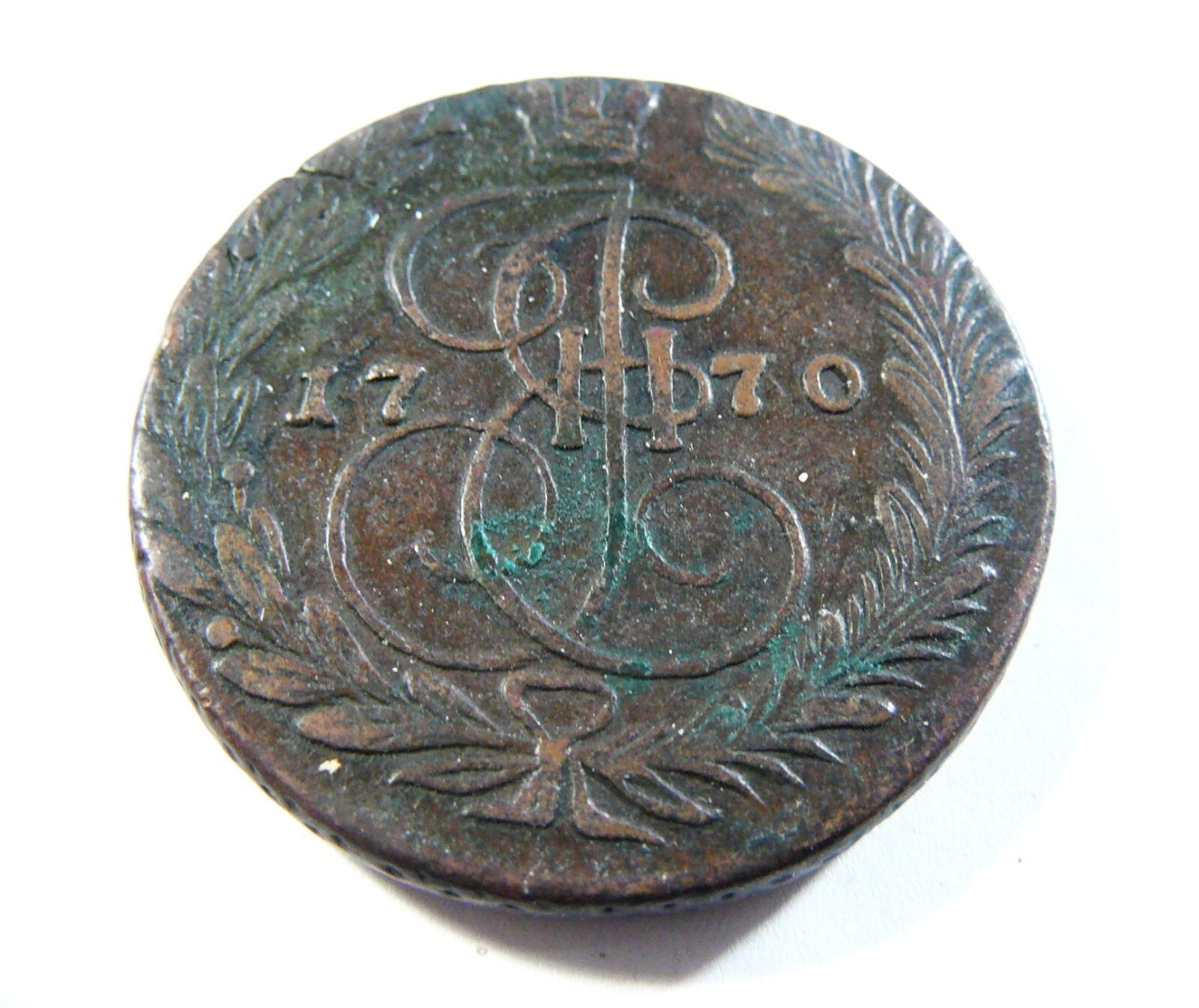 1770 Russia 5 Kopeks 1770 Russia 5 Kopeks