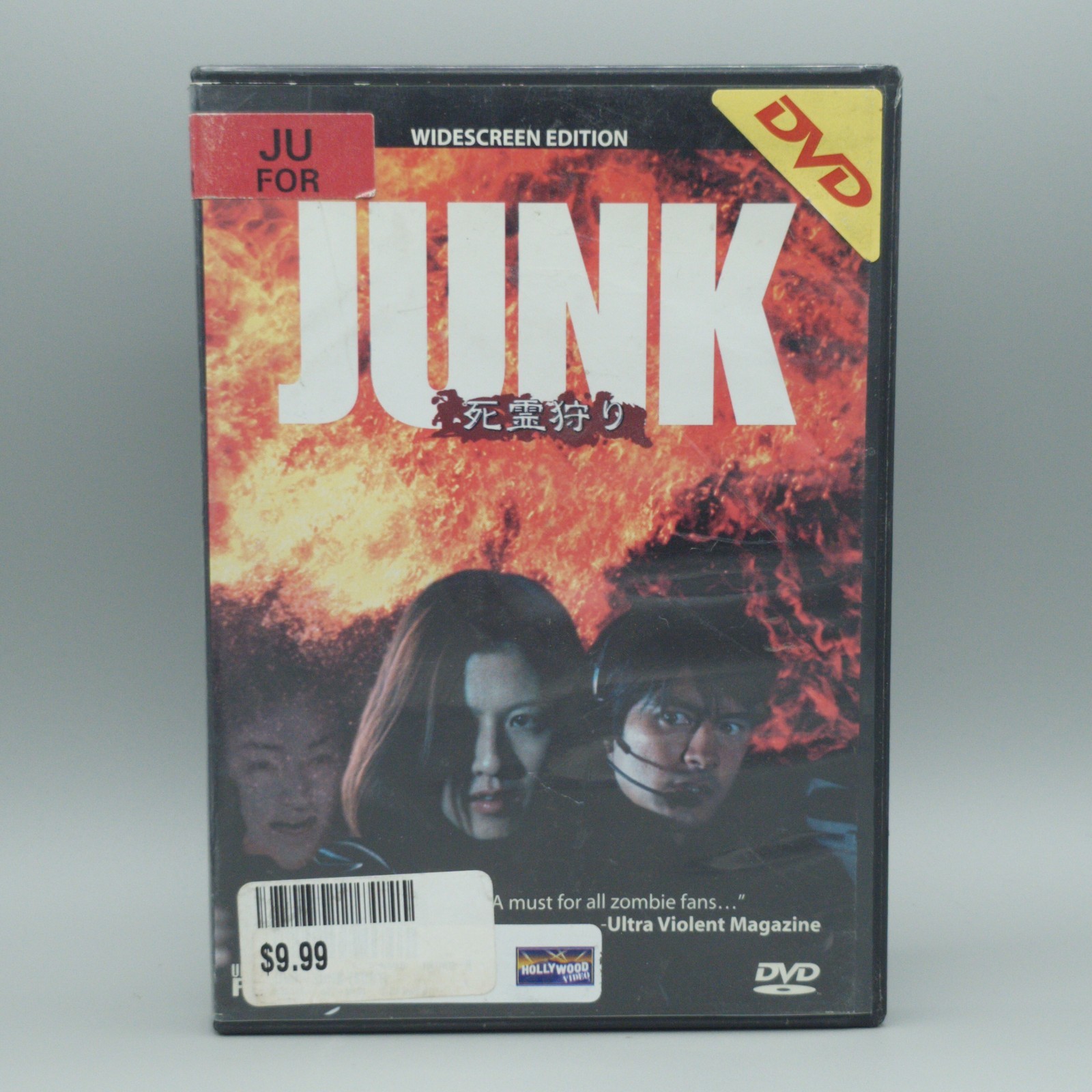 Junk 2003 DVD Widescreen Unearthed Films Region 0 Former Hollywood Video