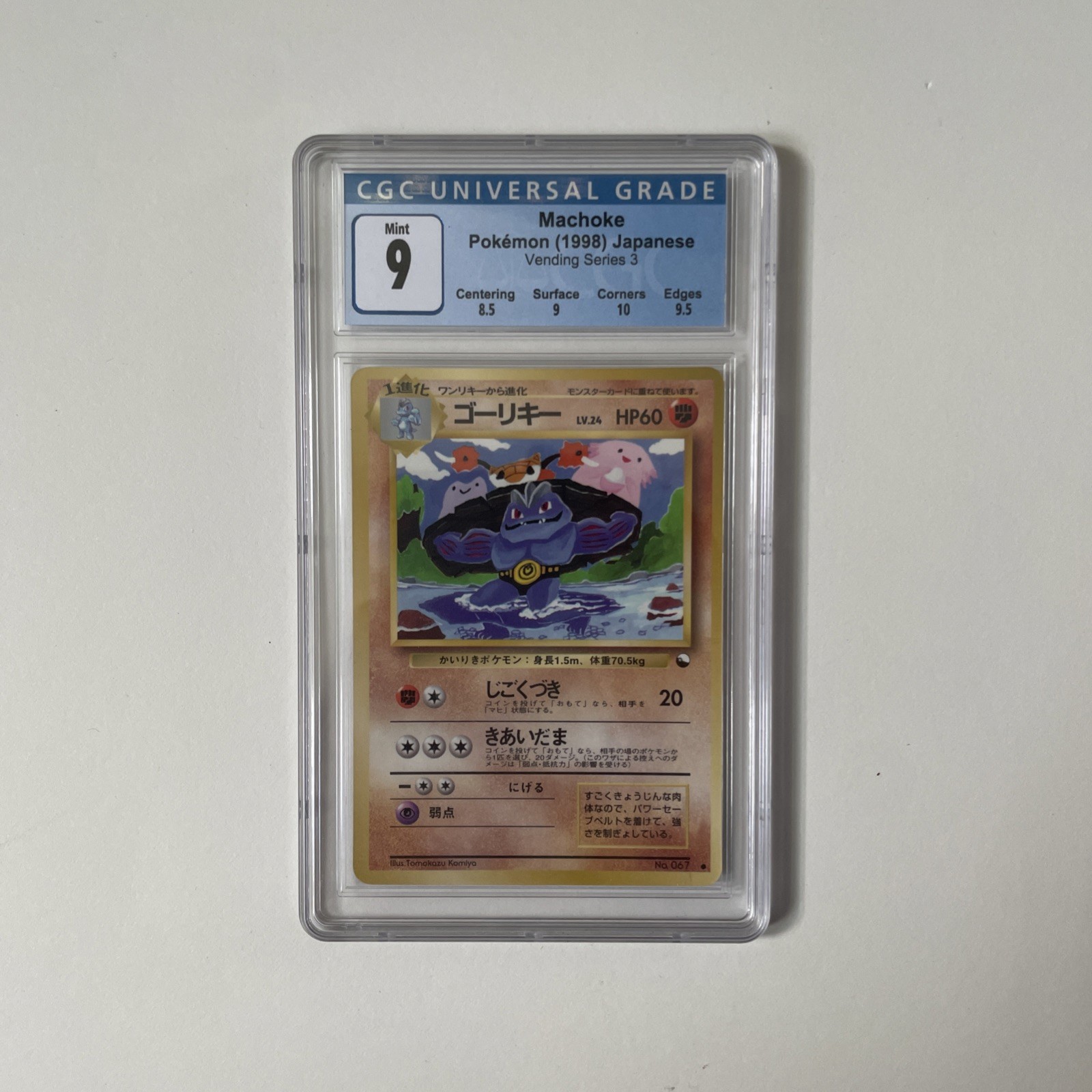 Pokemon CGC 9 Japanese Vending Series Machoke No. 067 MINT