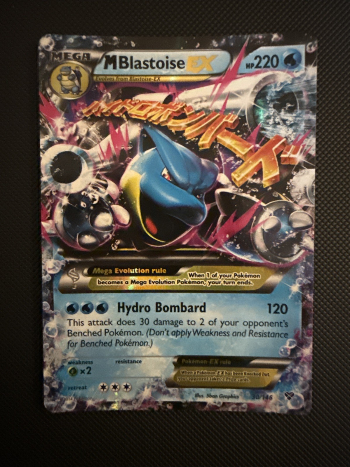 M Blastoise EX 30/146 XY Holo