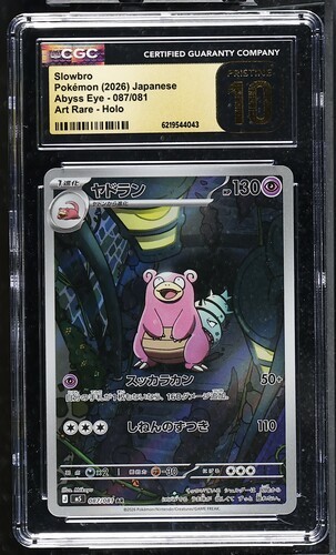 CGC 10 Pristine Slowbro 087/081 Art Rare Holo Abyss Eye Pokemon Jpn