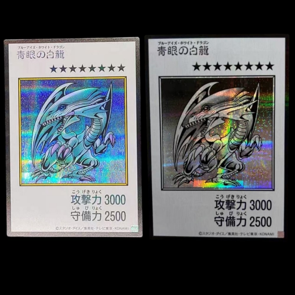 Yu-Gi-Oh Japanese Blue‑Eyes White SER set of 2 YAC1-JP073(-) SER/SER‑Color