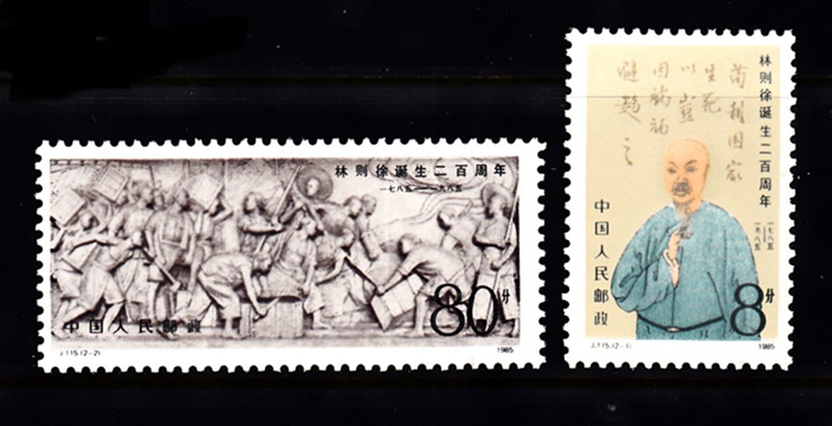 CHINA P.R.C. SC# 1998-1999 - MNH
