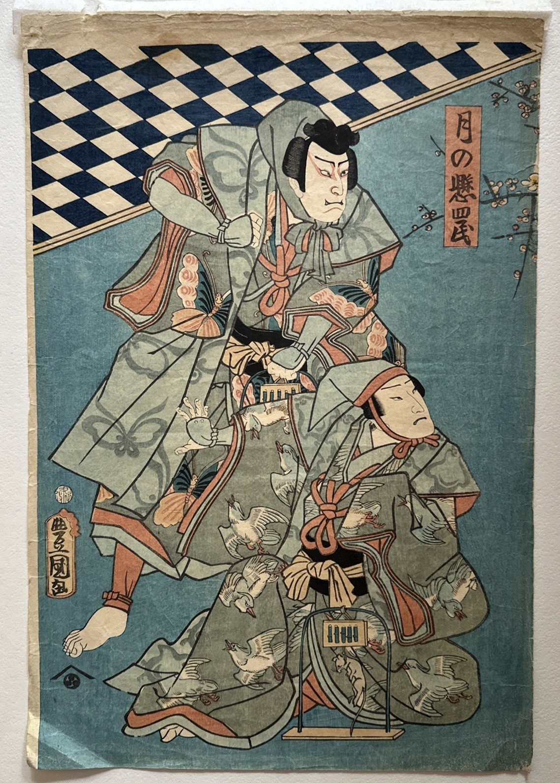 Vintage Japan Woodblock Print Nishiki-e Samurai Kabuki Actor Art Toyokuni III