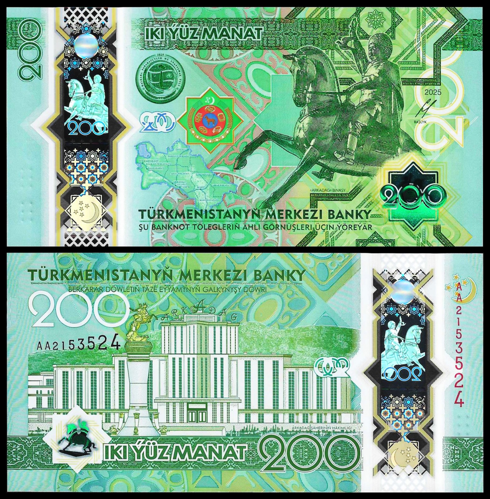 Turkmenistan 200 Manat 2025 2026, UNC, Polymer Commemorative, P-54 Year Of Peace