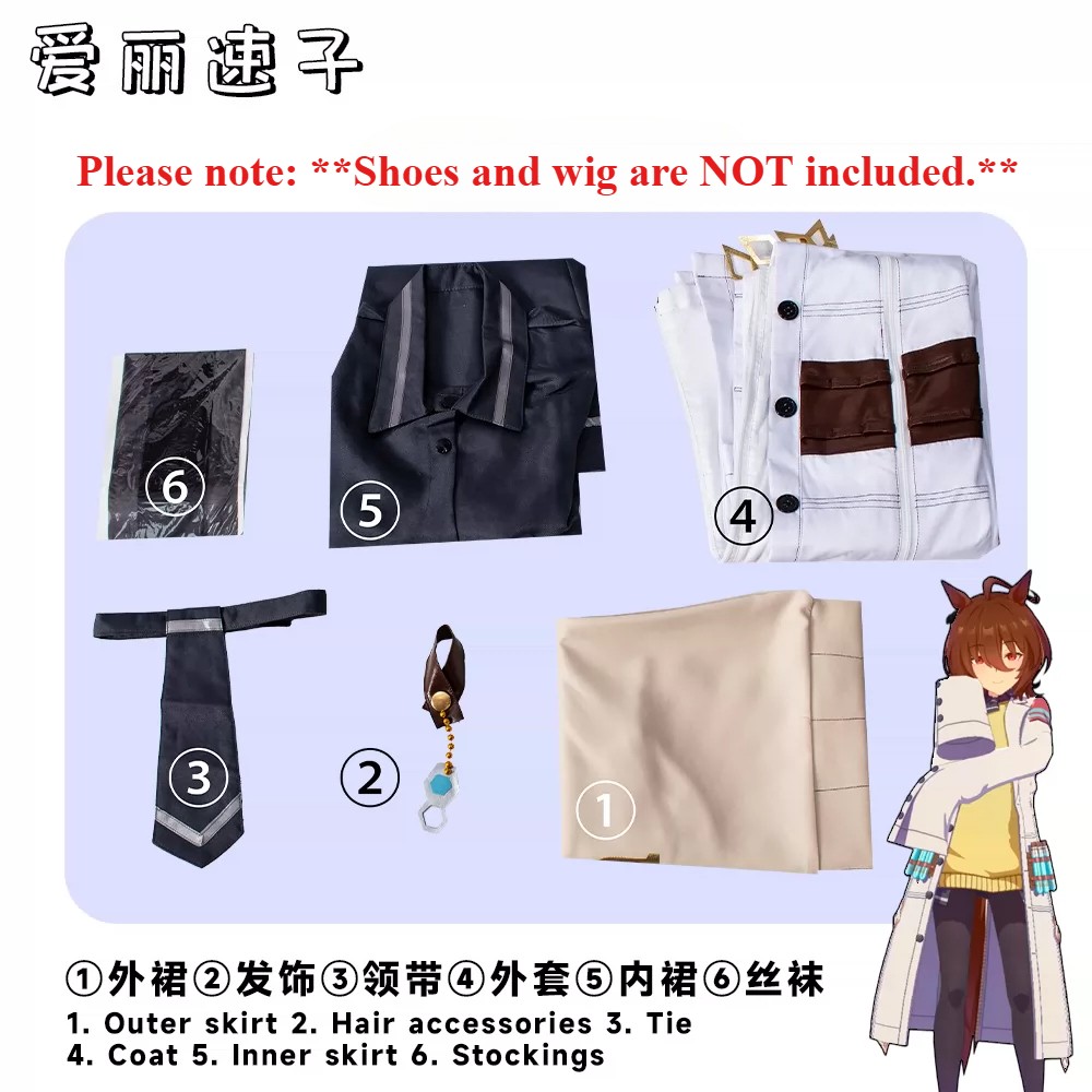 NEW Uma Musume Pretty Derby Agnes Tachyon Cosplay Costume Full Set Anime Outfit